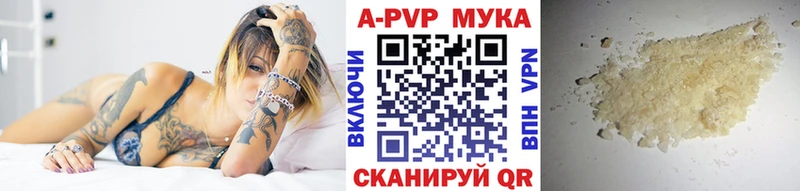 Названия наркотиков Туймазы MDMA  Alpha PVP  ГАШ  АМФЕТАМИН  Вейп ТГК  Каннабис  Кокаин 