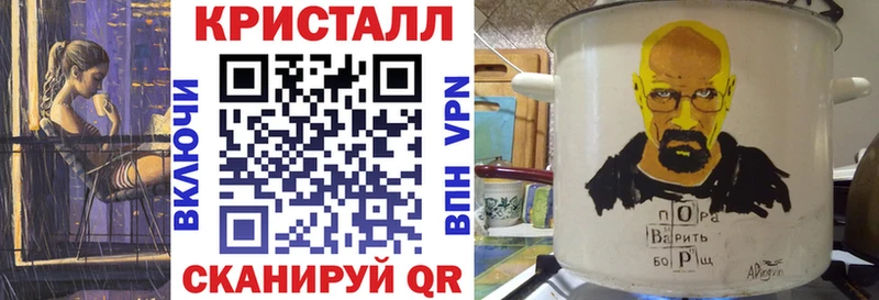 Amphetamine Розовый  Туймазы 