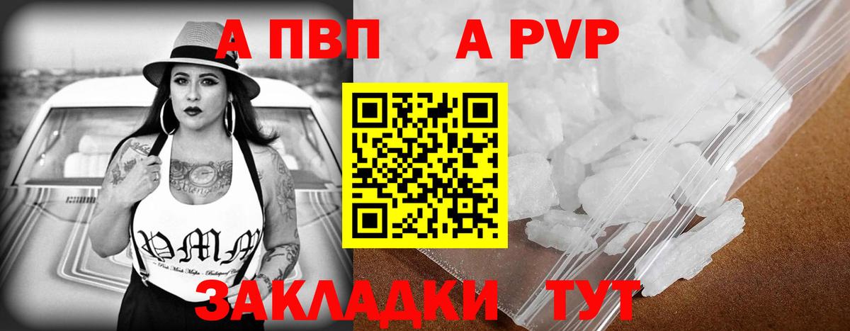 Гашиш  Туймазы  Меф кристаллы  Амфетамин кристаллы  NBOMe  Канабис  Вход с VPN  A-PVP СК кристаллы  COCAIN 