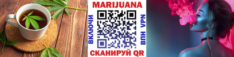 Еда ТГК марихуана  Туймазы 