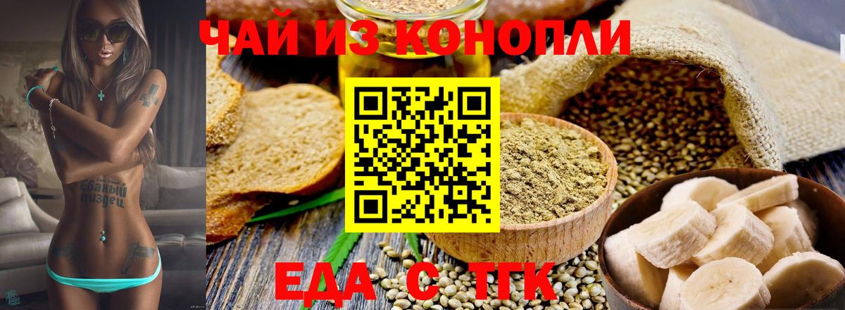 Туймазы  Canna-Cookies конопля  Вход с VPN 
