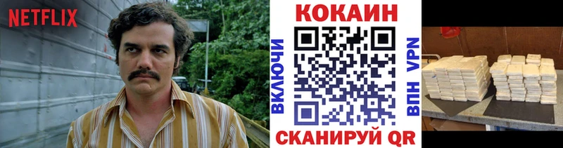МЕГА   Туймазы  КОКАИН 97% 