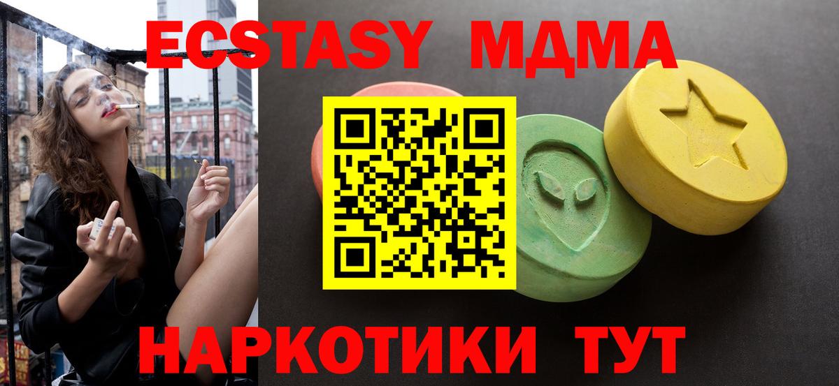 Ecstasy 300 mg Туймазы