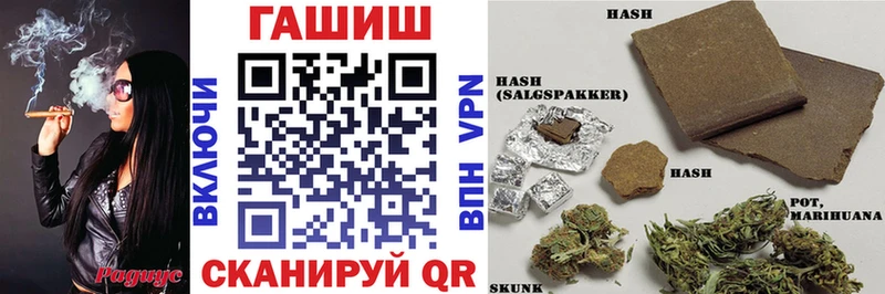 Гашиш гашик omg зеркало Туймазы купить