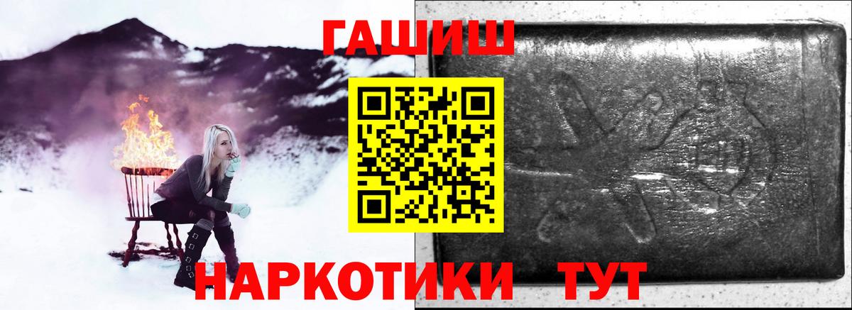 ГАШ  Гашиш VHQ  Туймазы  ГАШИШ hashish 