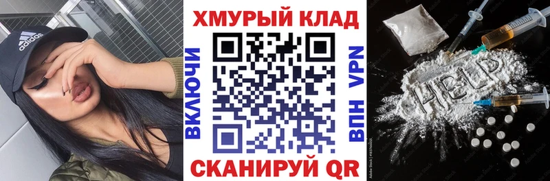 ГЕРОИН Афган  Туймазы 