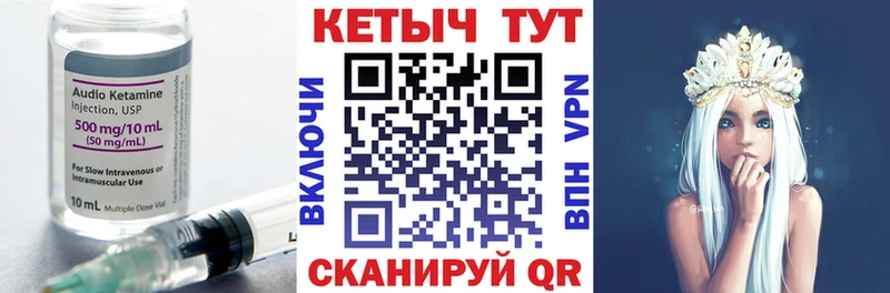 купить наркоту  Туймазы  КЕТАМИН VHQ 