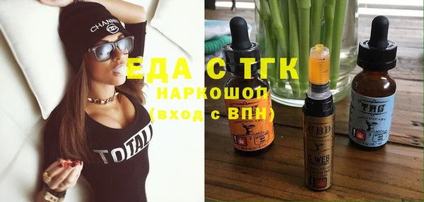скорость mdpv Покачи