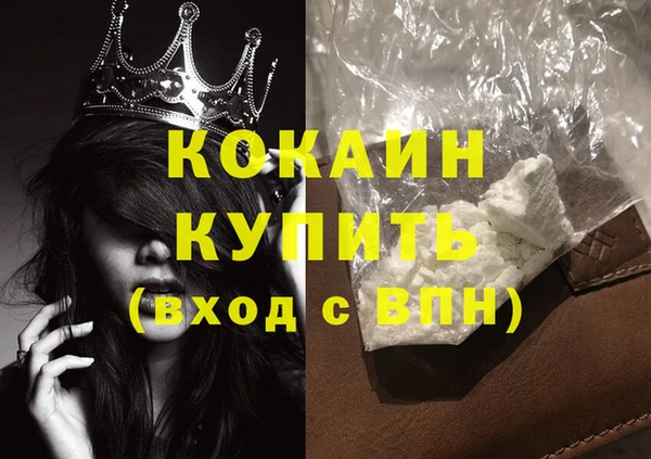 COCAINE Покровск