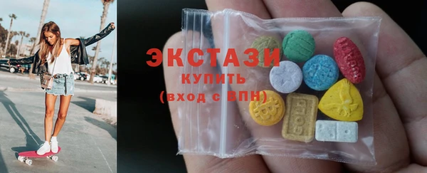 COCAINE Покровск