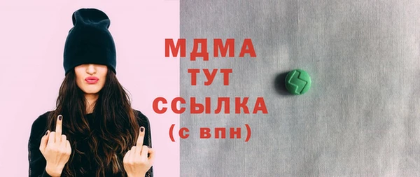 скорость mdpv Покачи