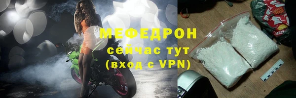 дмт Дегтярск