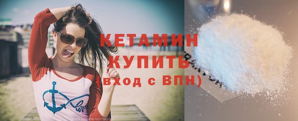 COCAINE Покровск