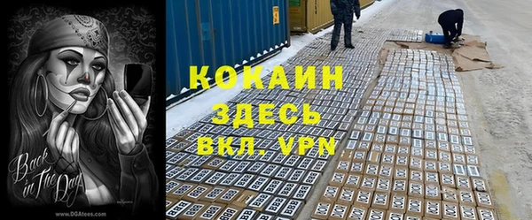скорость mdpv Покачи
