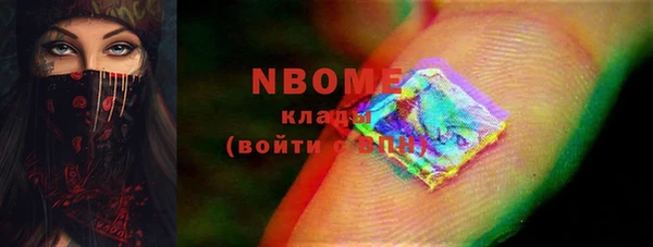 кокаин Пересвет