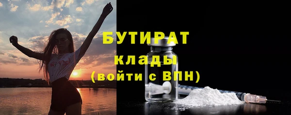 COCAINE Покровск