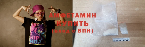 скорость mdpv Покачи