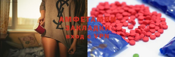COCAINE Покровск