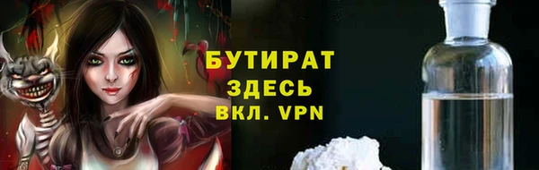скорость mdpv Покачи