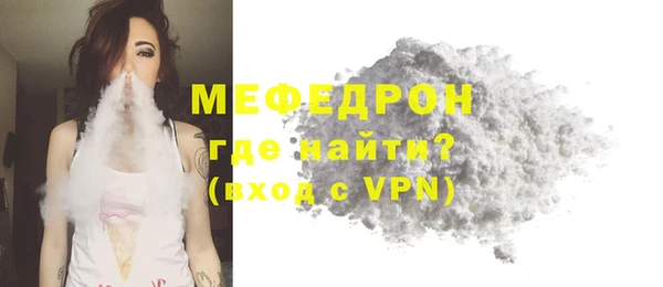 COCAINE Покровск