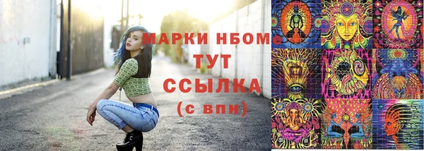 COCAINE Покровск