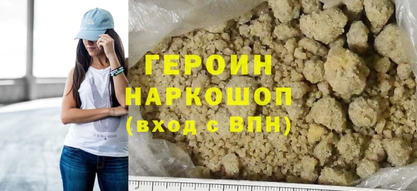 COCAINE Покровск