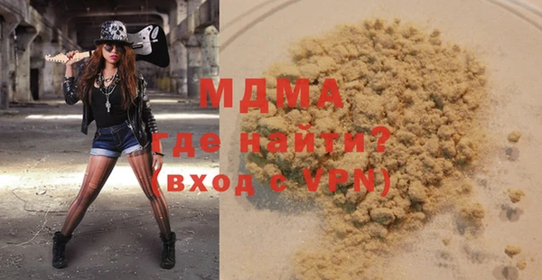 COCAINE Покровск