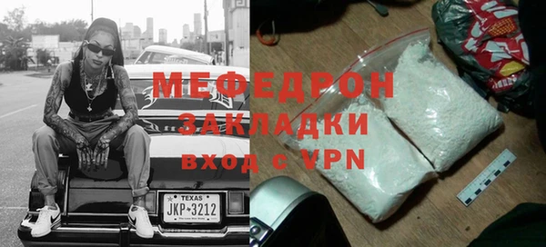 COCAINE Покровск