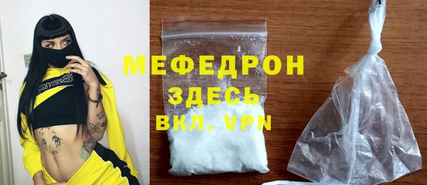 скорость mdpv Покачи