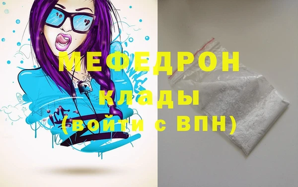 COCAINE Покровск