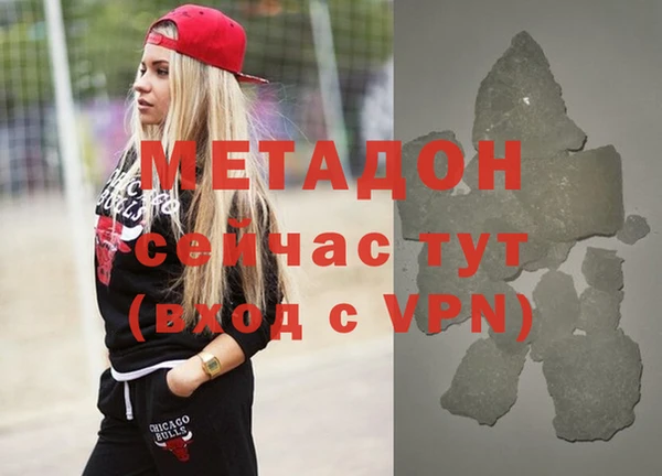 скорость mdpv Покачи