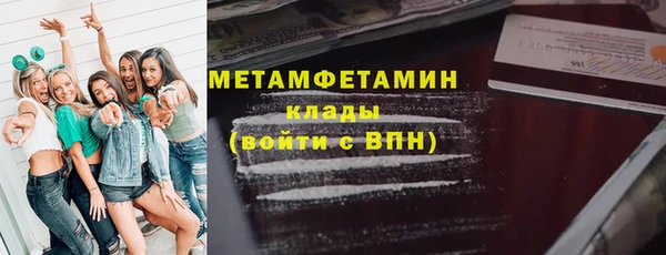 COCAINE Покровск