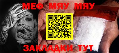 прущий лед Балаково