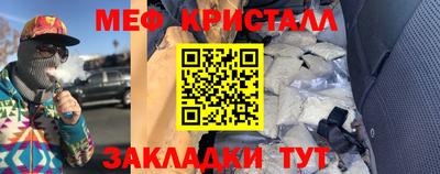 прущий лед Балаково