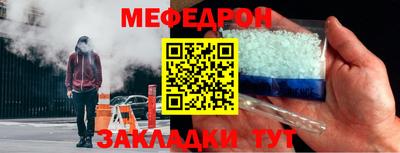 прущий лед Балаково