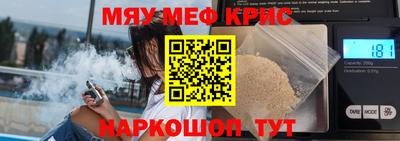 а пвп мука Донецк