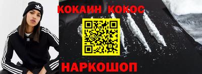 экстази Донской