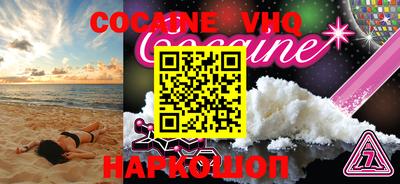 прущий лед Балаково