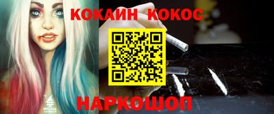 прущий лед Балаково