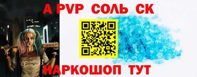 экстази Донской