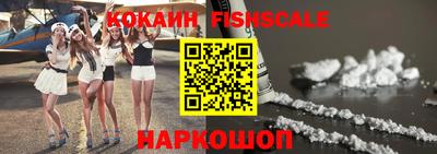 кокаин премиум Балахна