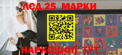 прущий лед Балаково