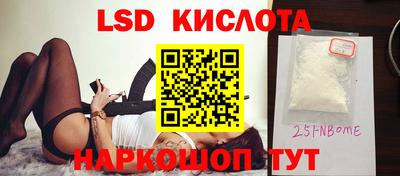 экстази Донской