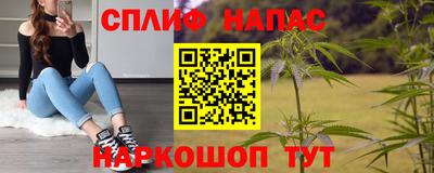 прущий лед Балаково