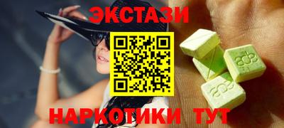 сатива Балашиха