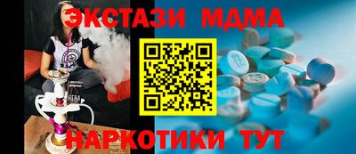 мдпв Дубна