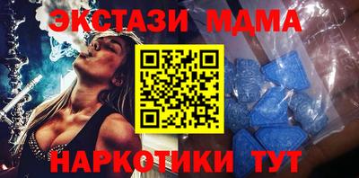 а пвп мука Донецк