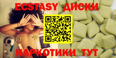 экстази Донской