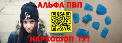 сатива Балашиха