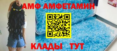 а пвп мука Донецк